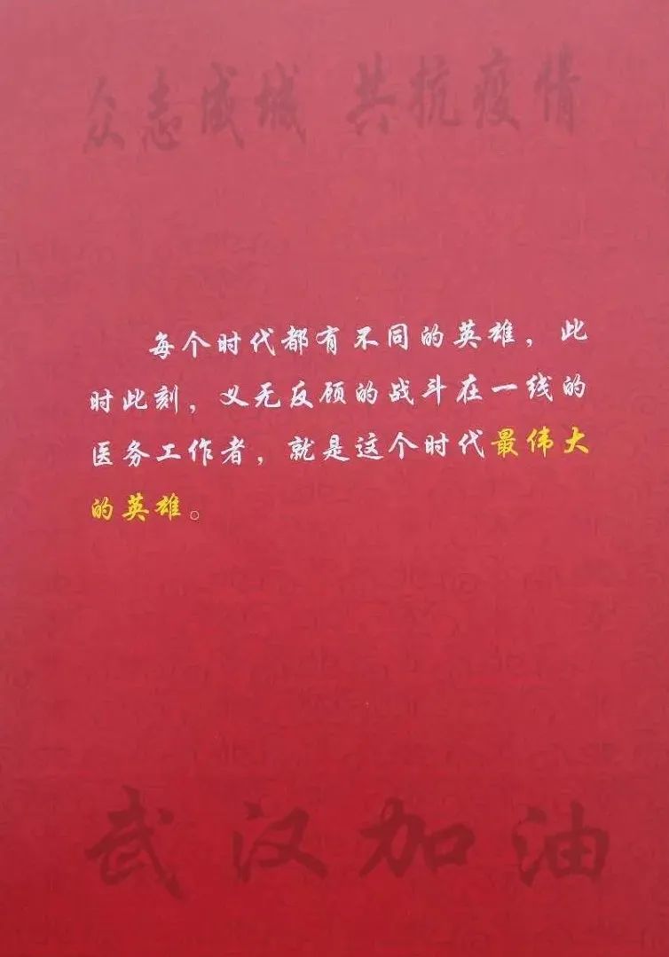 微信圖片_20200304161538.jpg